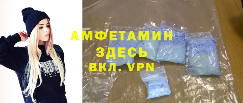 Amphetamine Premium  Туринск 